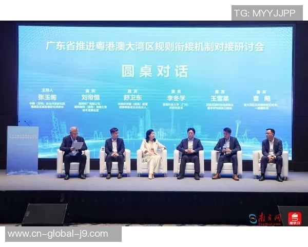 共建“体育湾区”，粤港澳大湾区体育文明座谈会举行