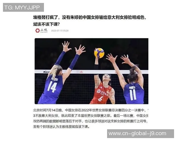 排坛1200万合约 意甲MVP接应将被挖走 上海女排外援成球队代替计划