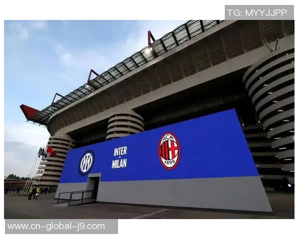 米体:米兰双雄每年各自能重新球场取得1.8亿欧的收益